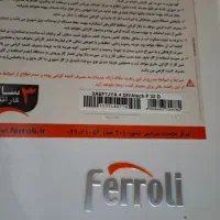 پکیج ایتالیا اصل ferroli|آبگرمکن، پکیج، شوفاژ|ارومیه, |دیوار