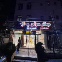 کارگر ساده یا نیمه ماهر|استخدام صنعتی، فنی، مهندسی|تهران, دانشگاه شریف|دیوار