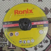 صفحه سنگ فرزسنگ بر|ابزارآلات|رشت, شهرک پردیسان|دیوار