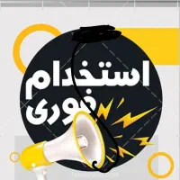 کارگر کارخانه