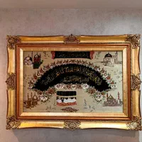 تابلو وان یکاد مکه و مدینه