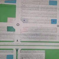 قطعه تجاری منظریه