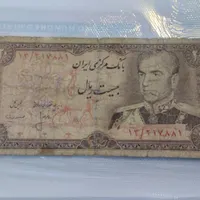 اسکناس قدیمی ایرانی و خارجی