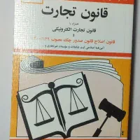 کتاب های دانشگاهی