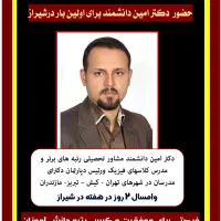 مشاوره برنامه‌ریزی تحصیلی + کلاس فیزیک