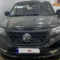 کلوت مکث موتور ارتقاء صفر خشک نقد و اقساط