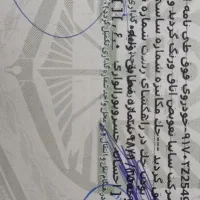 ال نود مدل ۹۰|خودرو سواری و وانت|لاهیجان, جمهوری|دیوار