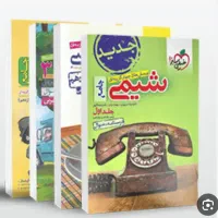 کتاب های کنکور