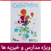 کاغذ A4اورجینال  بالیوم|لوازم التحریر|یزد, |دیوار