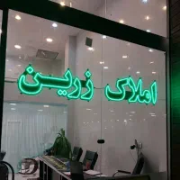 فروش-و-معاوضه-واحد-آپارتمان-174-خیابان-ورزش