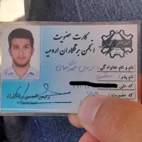 برقکاری ساختمان نصب آیفون ۲۴ ساعته