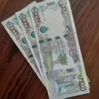 دینار کلکسیونی