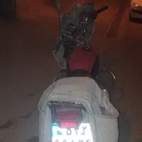 موتور ۱۵۰ ساوین مدل ۹۴