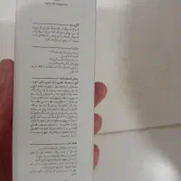 تمیز کننده رسوب شیر آلات فلزی وسطوح نانوسان|مواد شوینده و دستمال کاغذی|خواف, |دیوار