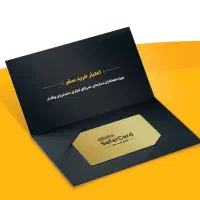 دارندگان سفر کارت