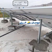 انواع برق خورشیدی و پنل خورشیدی جهت منازل و باغ|خدمات پیشه و مهارت|شیراز, وصال|دیوار
