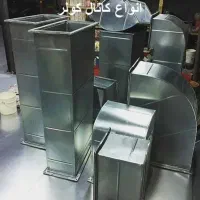 استخدام کانال ساز