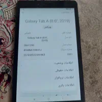 تبلت سامسونگ سیم کارت خور|تبلت|تهران, آهنگ|دیوار