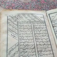 کتاب  دعا  قدیمی|کلکسیون اشیاء عتیقه|مشهد, آیت الله کاشانی|دیوار