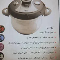 زودپز هاردستون نو با کارتن مناسب جهیزیه|ظروف پخت‌وپز|قرچک, میرزائی شمالی|دیوار
