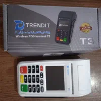 فروش کارتخوان سیار|فروشگاه و مغازه|اندیشه, اندیشه فاز ۱|دیوار