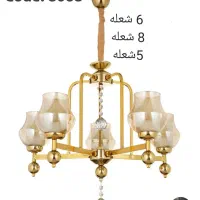 فروش ویژه عیدانه لوستر لهستانی (نور سیسکان)|لوستر و چراغ آویز|بیرجند, |دیوار