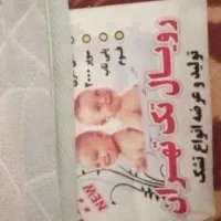 کفی تخت خواب و تخت دونفره و تشک دونفره طبی رویال|تشک تختخواب|خمینیشهر, |دیوار