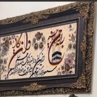 تابلو فرش