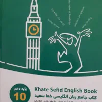 تعدادی کتاب کمک درسی ولوازم تحریر|لوازم التحریر|ساوه, |دیوار