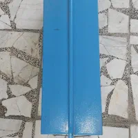 جعبه ابزار