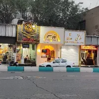 ۱۳ متر فست فود بر اصلی اندرزگو