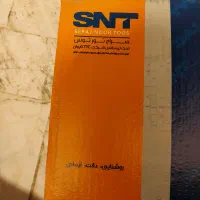 چراغ خودرو
