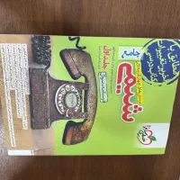 کتاب کنکور تجربی|کتاب و مجله آموزشی|اهواز, سپیدار|دیوار