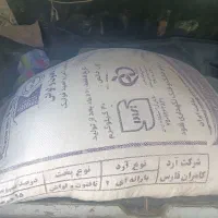 آرد گونی نانوایی مخصوص پخت
