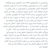 میکروفون اسپیکر|سیستم صوتی خانگی|گرگان, |دیوار