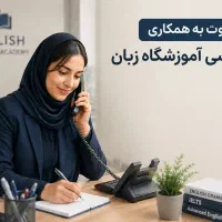 منشی
