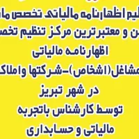 پخش تراکت و صدا کن در محل ثابت