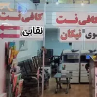 به یکنفراشناوبلدبه کافی نت|استخدام رایانه و فناوری اطلاعات|مشهد, توس|دیوار