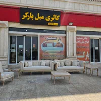 مبل*چوبین* جهیزیه عروس پارکر (تولیدی ارزانکده)|مبلمان خانگی و میز عسلی|کوهدشت, |دیوار