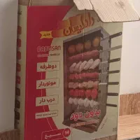 کباب پز