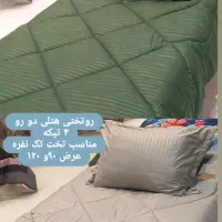 روتختی تک نفره تک رنگ پارچه هتلی