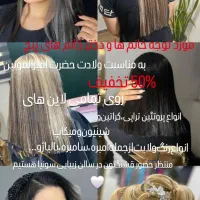 تخفیف 50% به مناسبت ولادت حضرت امیر المونین