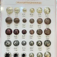 دکمه ی ارزان