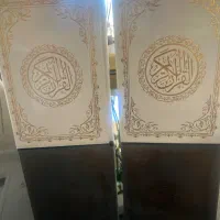 قرآن دو عدد ۶۰۰ تومن