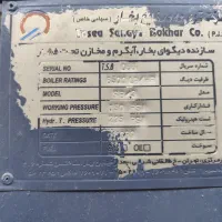 دستگاه دیگ بخار|ماشین‌آلات صنعتی|شیراز, مبعث|دیوار