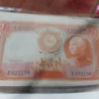 بیست ریالی رضا شاه بسیار تمیز