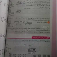 کتاب هوش کمپلکس|کتاب و مجله آموزشی|قم, تولید دارو و یخچال|دیوار