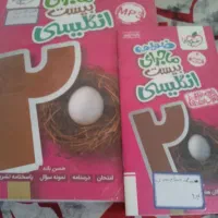 کتاب کار زبان انگلیسی. خیلی سبز.. پایه نهم
