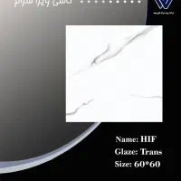 کاشی و سرامیک 60x60