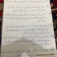 توالت فرنگی مبله با ارتفاع قابل تنظیم|لوازم سرویس بهداشتی|اهواز, فاز ۲ پادادشهر|دیوار